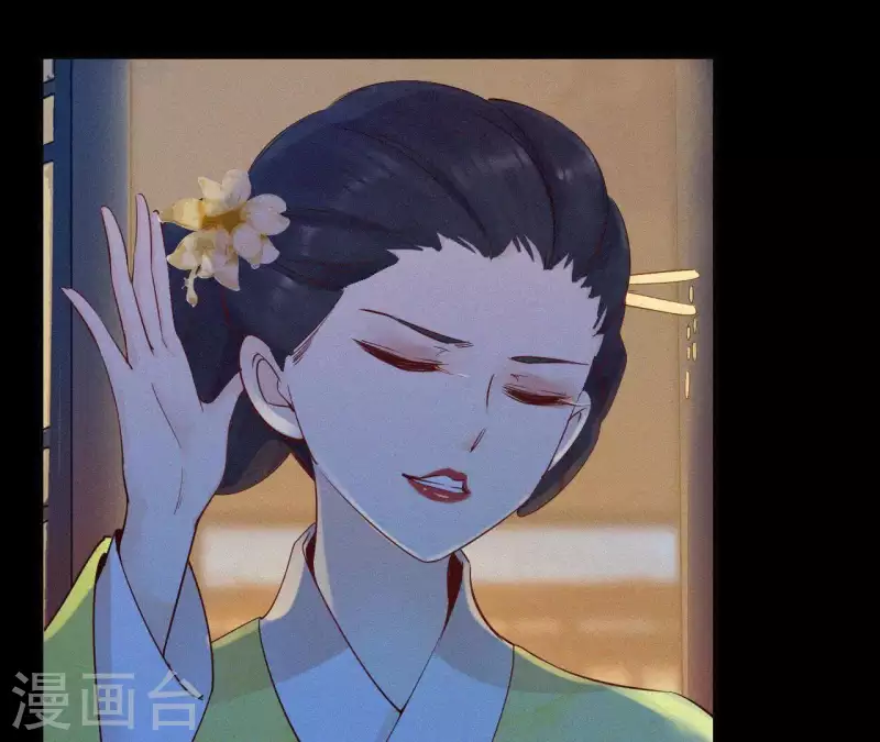 天香美人韩漫全集-第9话 何见旧人泪无删减无遮挡章节图片 