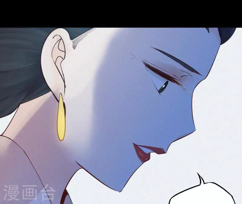 天香美人韩漫全集-第9话 何见旧人泪无删减无遮挡章节图片 
