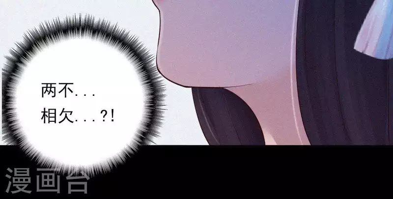天香美人韩漫全集-第9话 何见旧人泪无删减无遮挡章节图片 