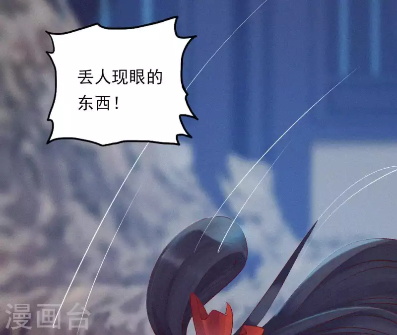 天香美人韩漫全集-第9话 何见旧人泪无删减无遮挡章节图片 