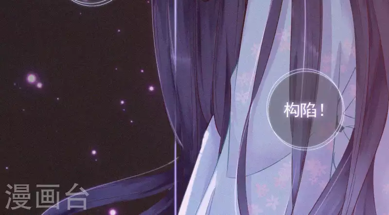 天香美人韩漫全集-第9话 何见旧人泪无删减无遮挡章节图片 
