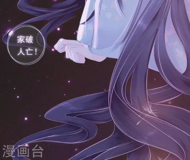 天香美人韩漫全集-第9话 何见旧人泪无删减无遮挡章节图片 