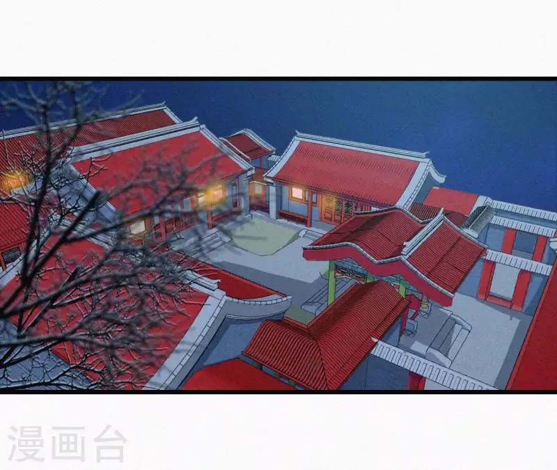 天香美人韩漫全集-第9话 何见旧人泪无删减无遮挡章节图片 