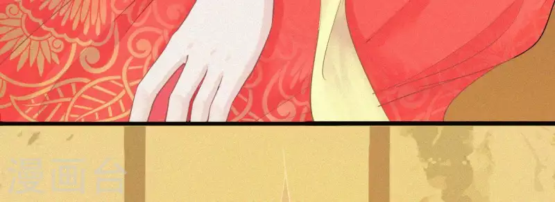 天香美人韩漫全集-第9话 何见旧人泪无删减无遮挡章节图片 