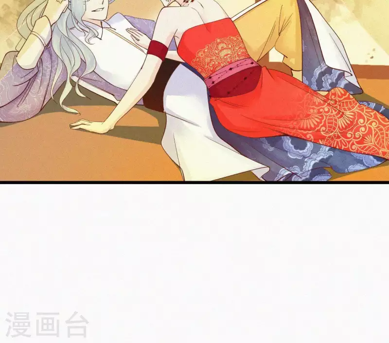 天香美人韩漫全集-第9话 何见旧人泪无删减无遮挡章节图片 