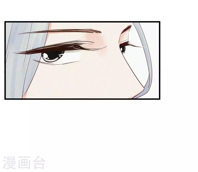 天香美人韩漫全集-第9话 何见旧人泪无删减无遮挡章节图片 