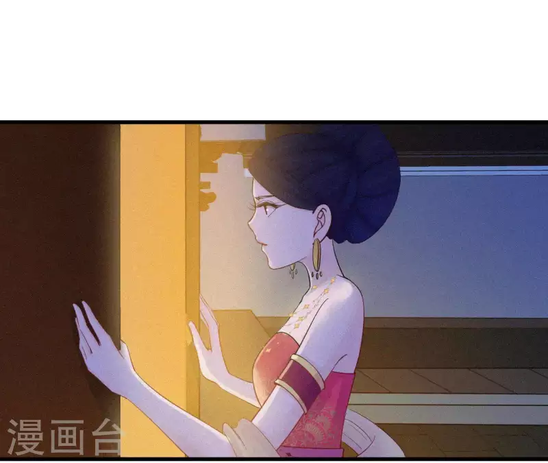 天香美人韩漫全集-第9话 何见旧人泪无删减无遮挡章节图片 