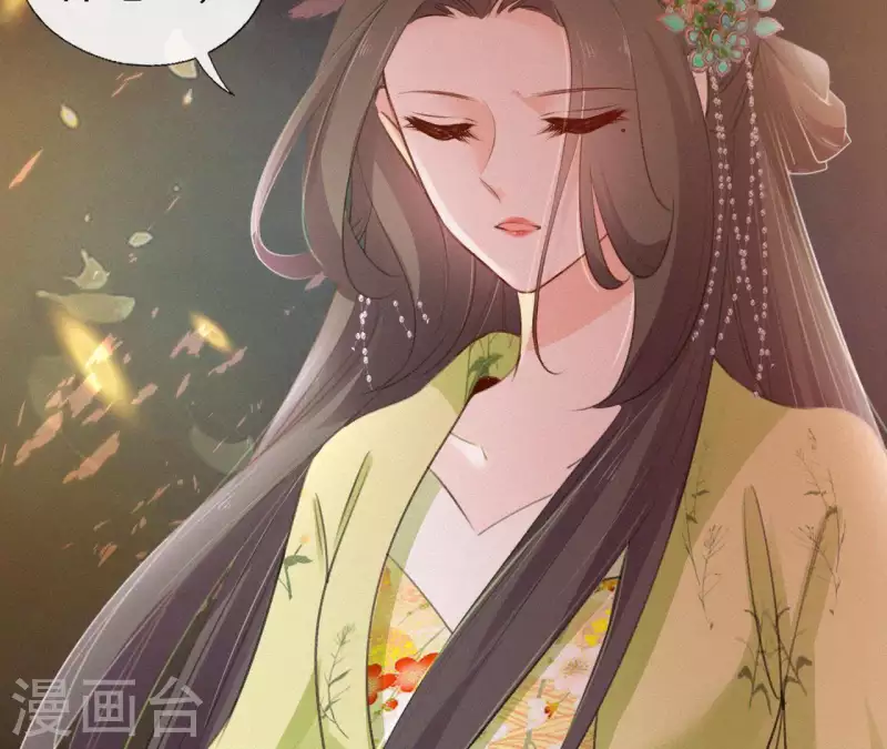 天香美人韩漫全集-第81话 千和香无删减无遮挡章节图片 