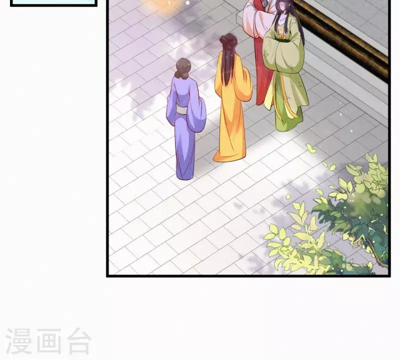 天香美人韩漫全集-第81话 千和香无删减无遮挡章节图片 