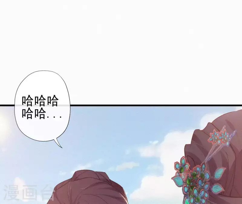 天香美人韩漫全集-第81话 千和香无删减无遮挡章节图片 