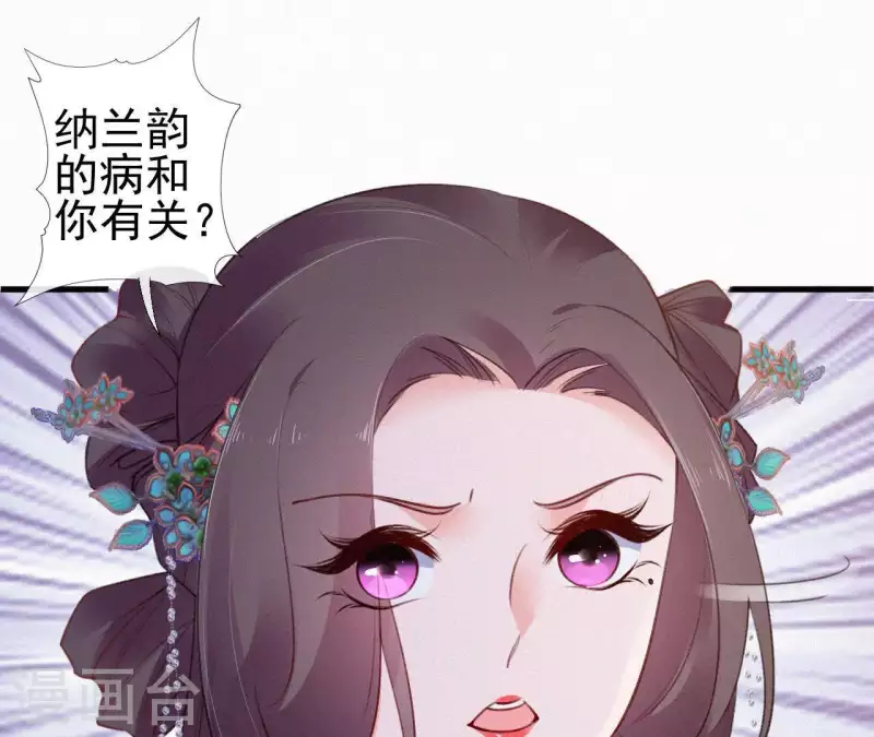 天香美人韩漫全集-第81话 千和香无删减无遮挡章节图片 