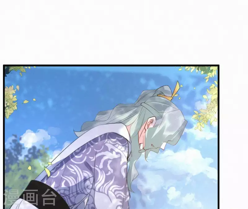 天香美人韩漫全集-第81话 千和香无删减无遮挡章节图片 