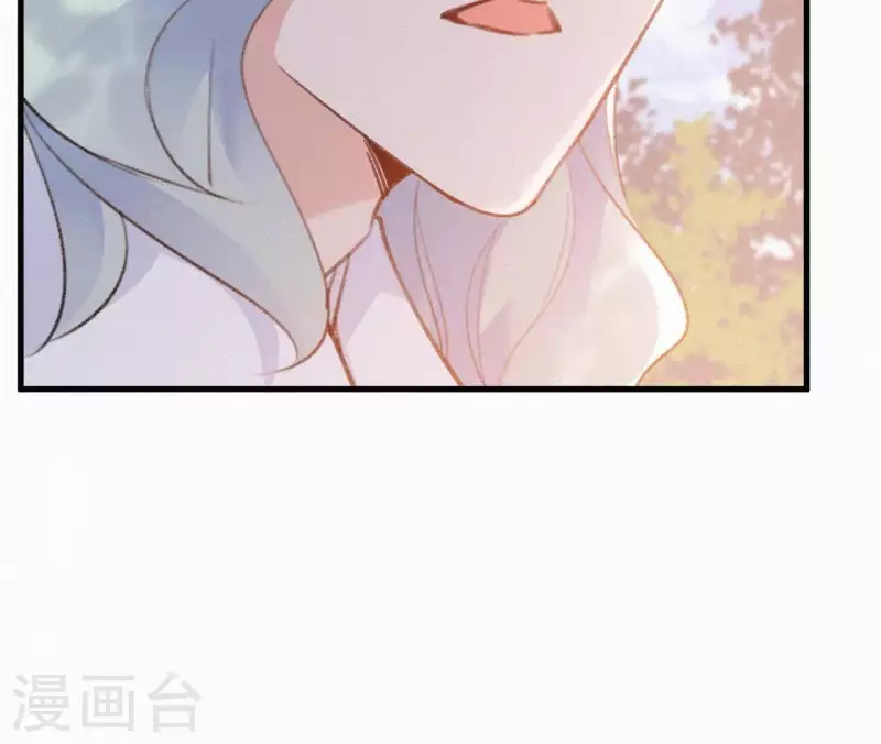 天香美人韩漫全集-第82话 静嫔无删减无遮挡章节图片 