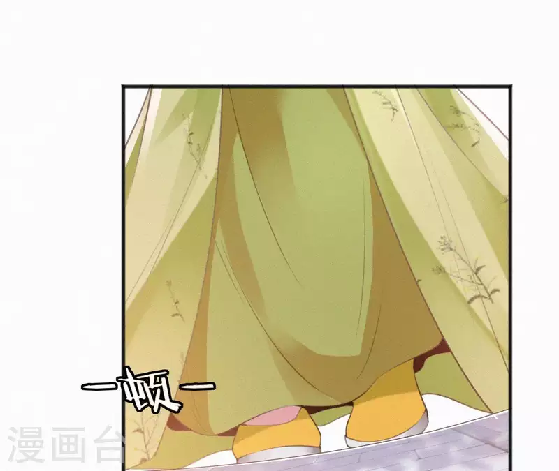 天香美人韩漫全集-第82话 静嫔无删减无遮挡章节图片 