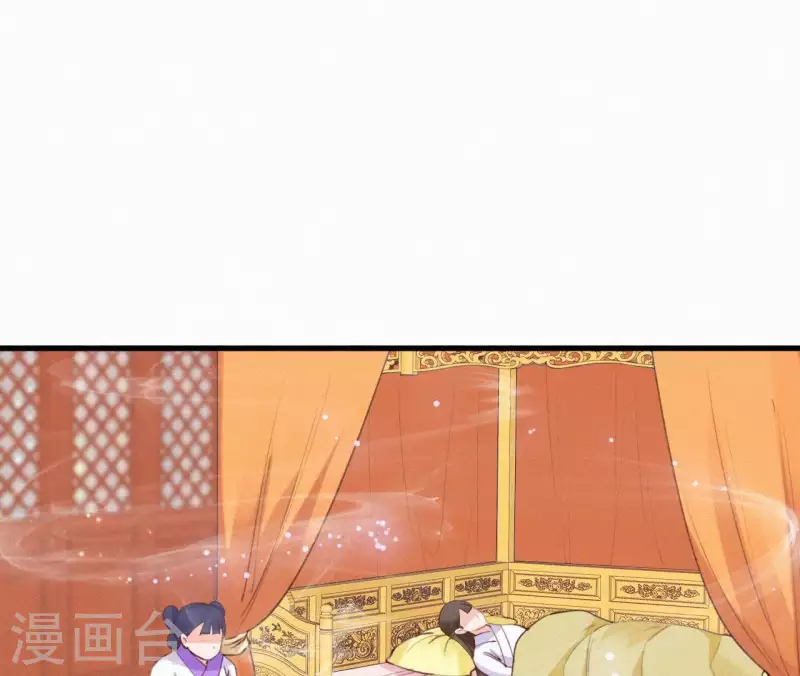 天香美人韩漫全集-第82话 静嫔无删减无遮挡章节图片 
