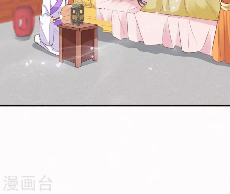 天香美人韩漫全集-第82话 静嫔无删减无遮挡章节图片 