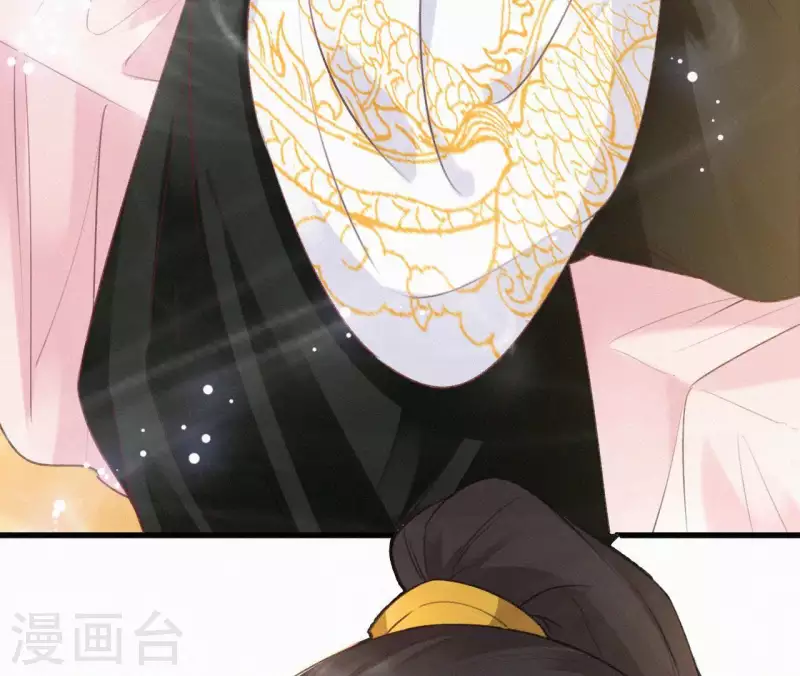 天香美人韩漫全集-第82话 静嫔无删减无遮挡章节图片 