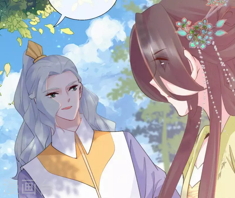 天香美人韩漫全集-第82话 静嫔无删减无遮挡章节图片 