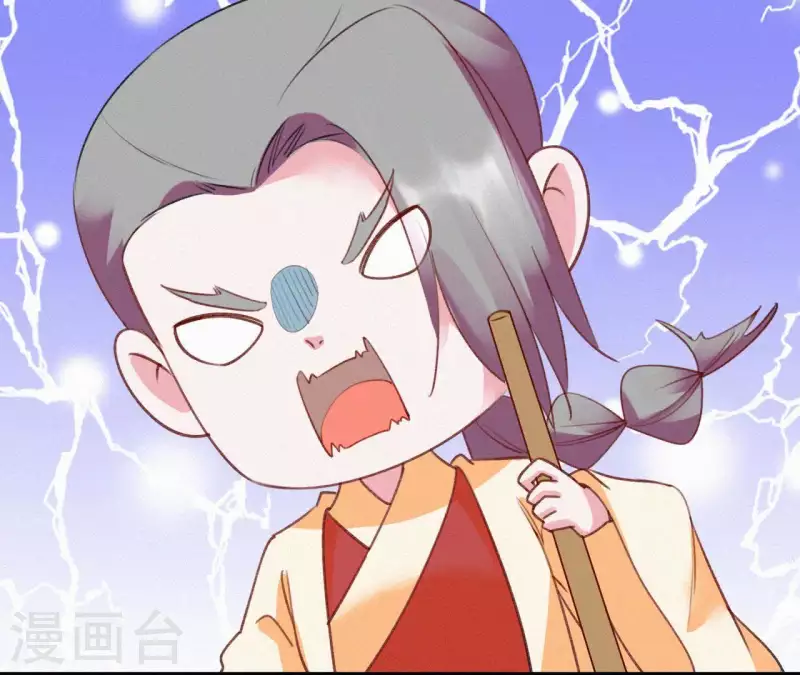 天香美人韩漫全集-第82话 静嫔无删减无遮挡章节图片 