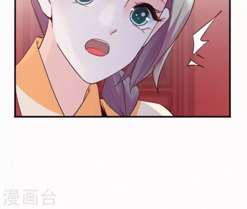 天香美人韩漫全集-第82话 静嫔无删减无遮挡章节图片 
