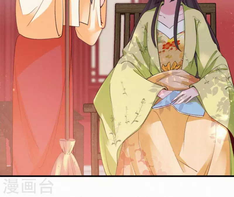 天香美人韩漫全集-第82话 静嫔无删减无遮挡章节图片 
