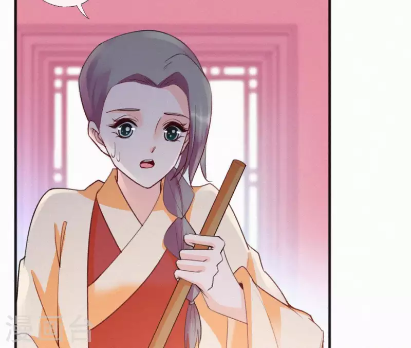 天香美人韩漫全集-第82话 静嫔无删减无遮挡章节图片 