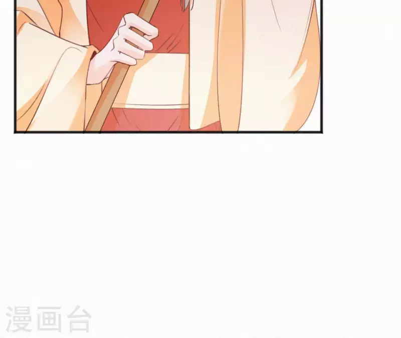 天香美人韩漫全集-第82话 静嫔无删减无遮挡章节图片 