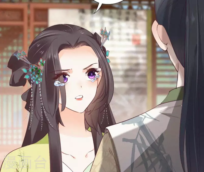 天香美人韩漫全集-第84话 隐秘无删减无遮挡章节图片 