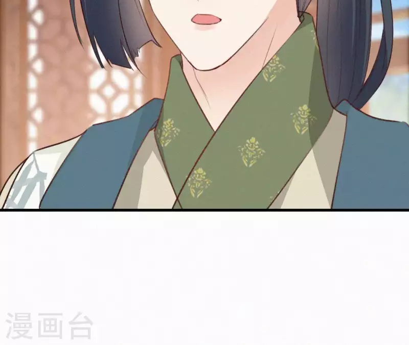 天香美人韩漫全集-第84话 隐秘无删减无遮挡章节图片 