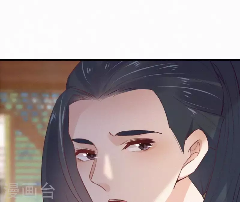 天香美人韩漫全集-第84话 隐秘无删减无遮挡章节图片 
