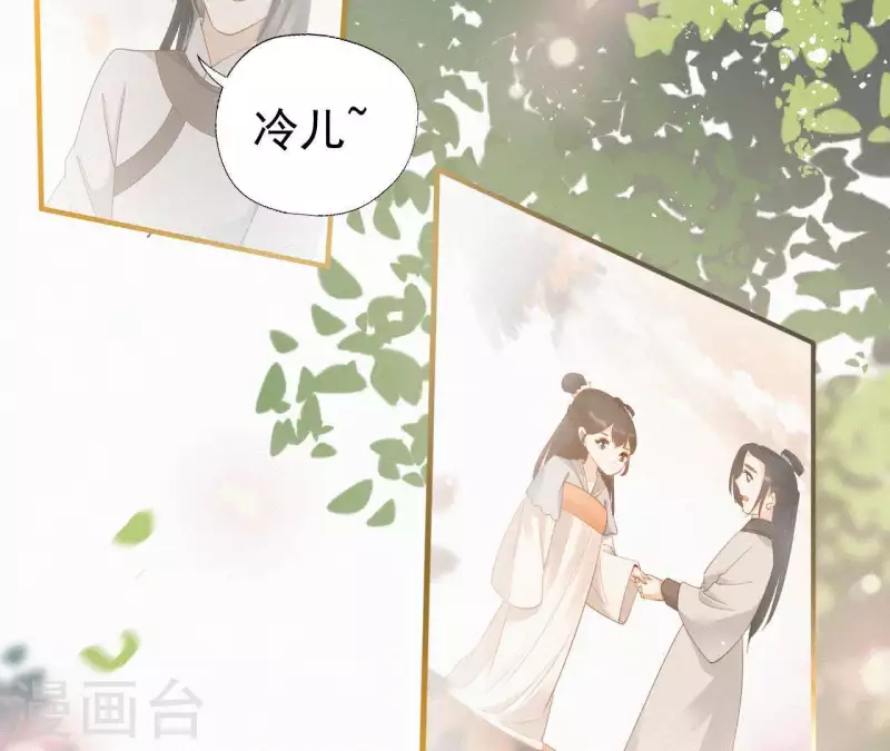 天香美人韩漫全集-第84话 隐秘无删减无遮挡章节图片 