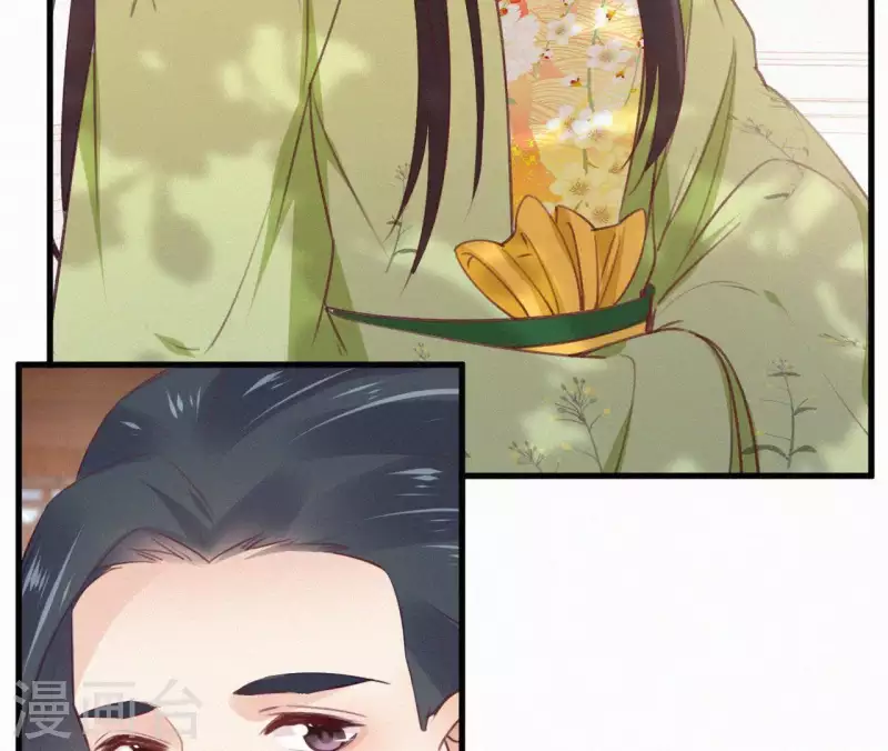 天香美人韩漫全集-第84话 隐秘无删减无遮挡章节图片 