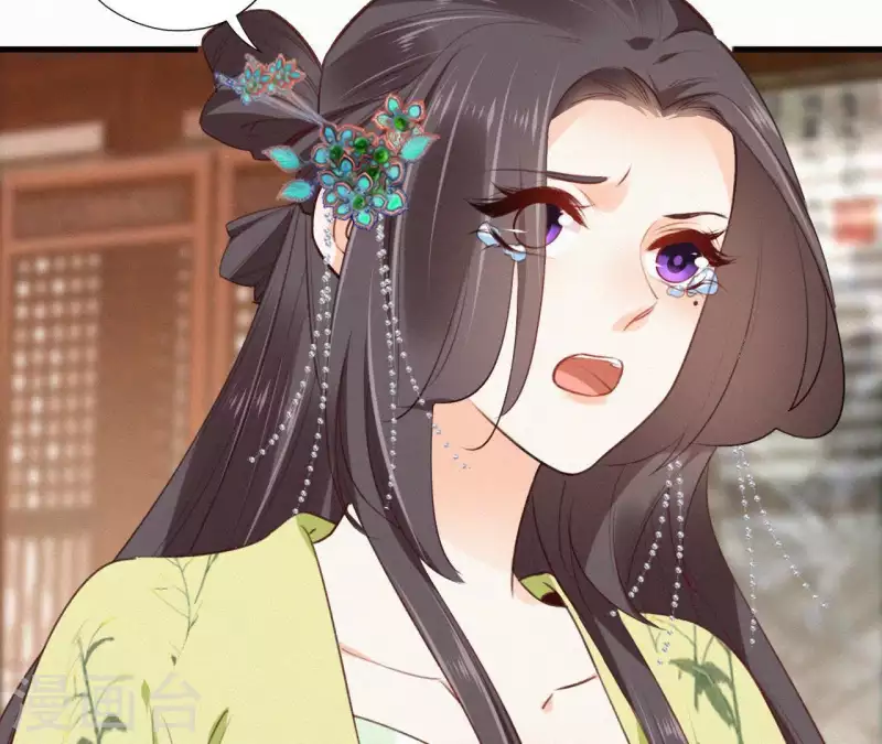 天香美人韩漫全集-第84话 隐秘无删减无遮挡章节图片 