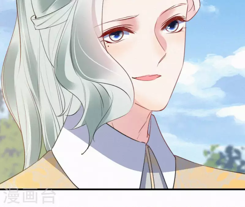 天香美人韩漫全集-第85话 白狐无删减无遮挡章节图片 