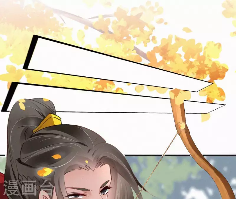 天香美人韩漫全集-第85话 白狐无删减无遮挡章节图片 