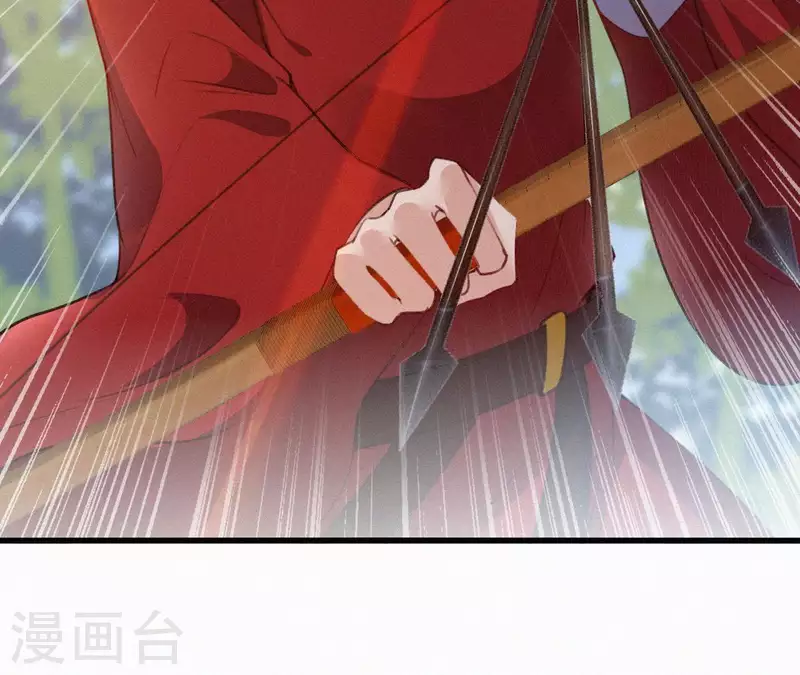 天香美人韩漫全集-第85话 白狐无删减无遮挡章节图片 
