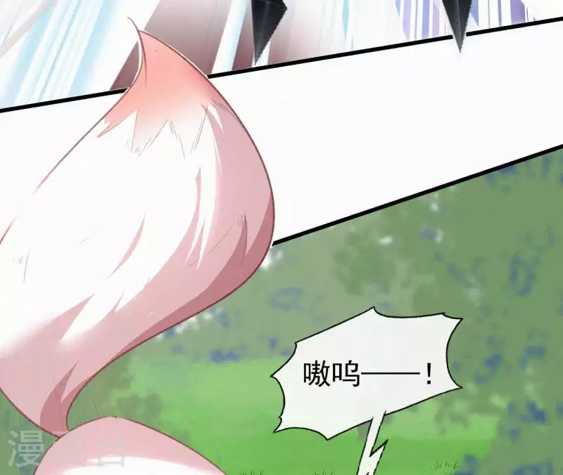 天香美人韩漫全集-第85话 白狐无删减无遮挡章节图片 