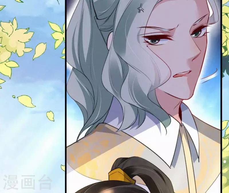 天香美人韩漫全集-第85话 白狐无删减无遮挡章节图片 