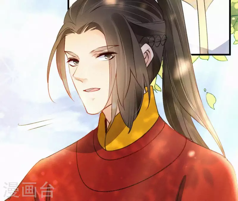 天香美人韩漫全集-第85话 白狐无删减无遮挡章节图片 