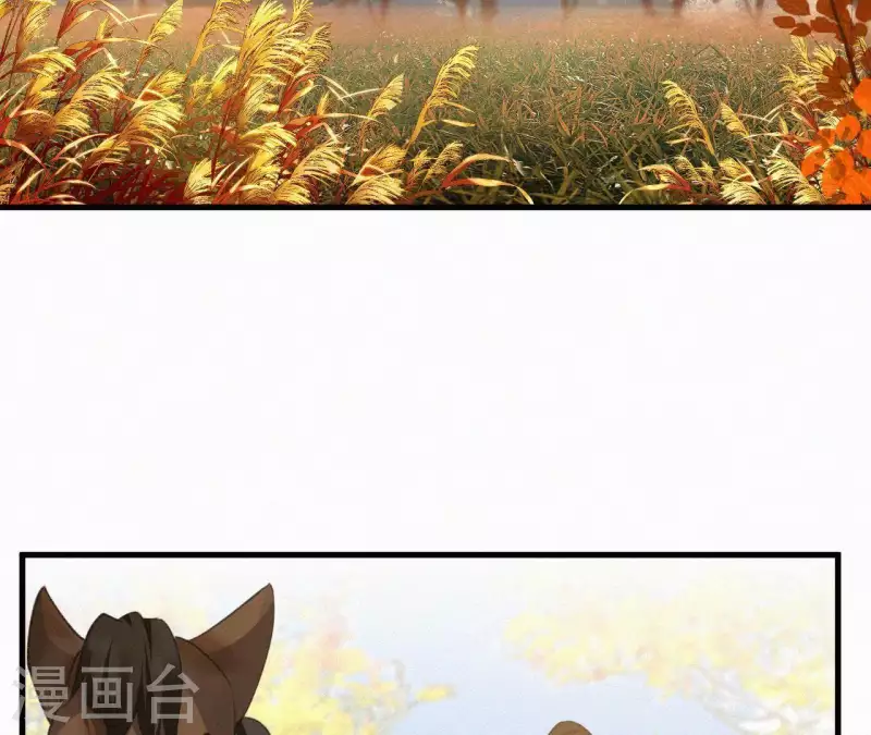 天香美人韩漫全集-第85话 白狐无删减无遮挡章节图片 