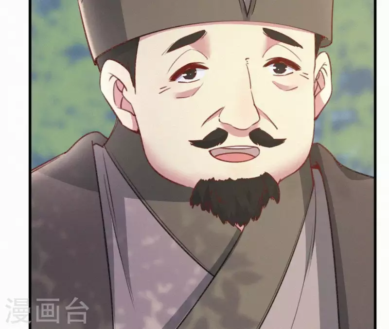 天香美人韩漫全集-第85话 白狐无删减无遮挡章节图片 