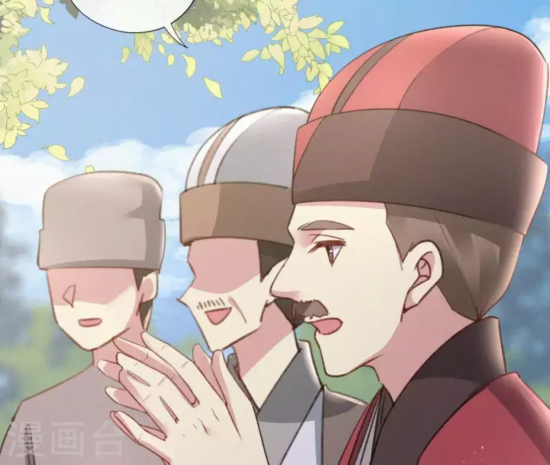 天香美人韩漫全集-第85话 白狐无删减无遮挡章节图片 