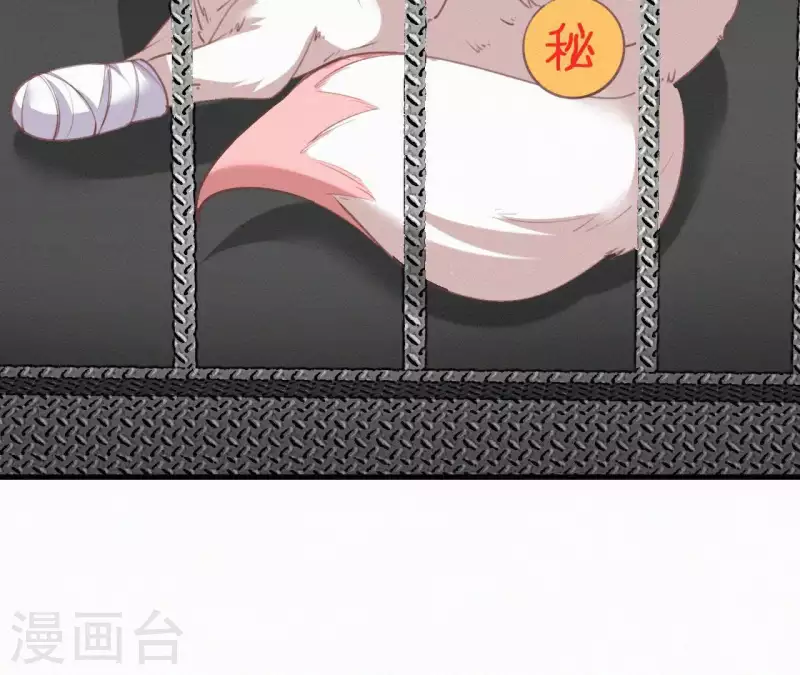 天香美人韩漫全集-第85话 白狐无删减无遮挡章节图片 