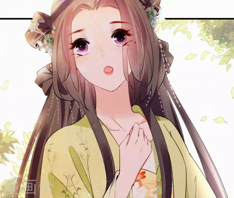 天香美人韩漫全集-第85话 白狐无删减无遮挡章节图片 
