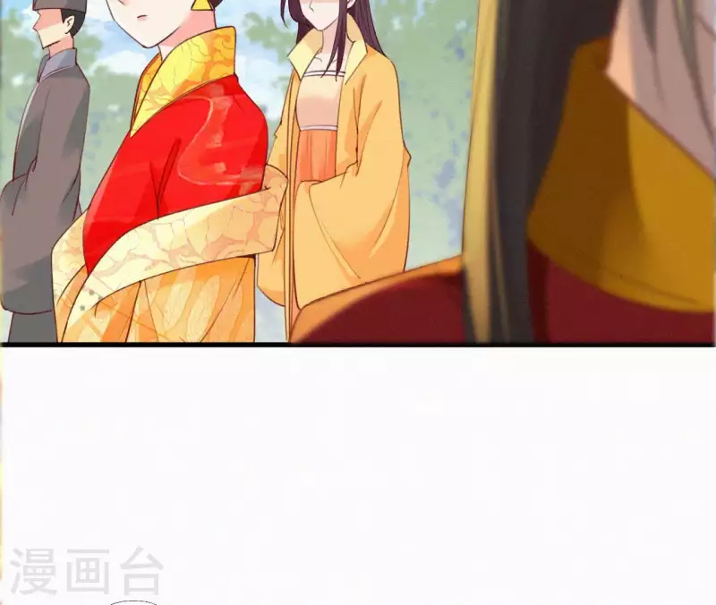 天香美人韩漫全集-第87话 罗刹花无删减无遮挡章节图片 