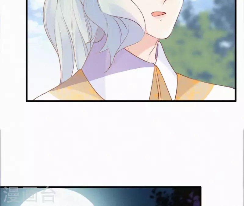 天香美人韩漫全集-第87话 罗刹花无删减无遮挡章节图片 