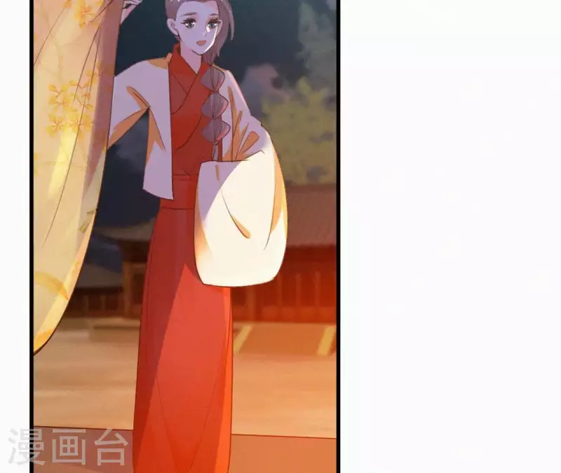 天香美人韩漫全集-第87话 罗刹花无删减无遮挡章节图片 