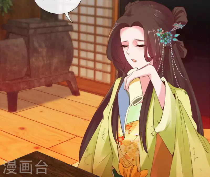 天香美人韩漫全集-第87话 罗刹花无删减无遮挡章节图片 