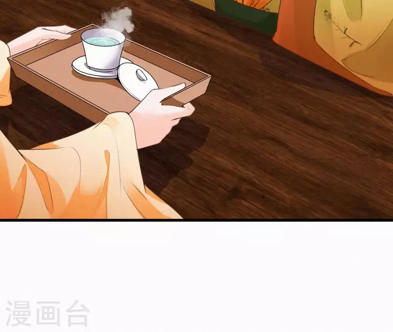 天香美人韩漫全集-第87话 罗刹花无删减无遮挡章节图片 