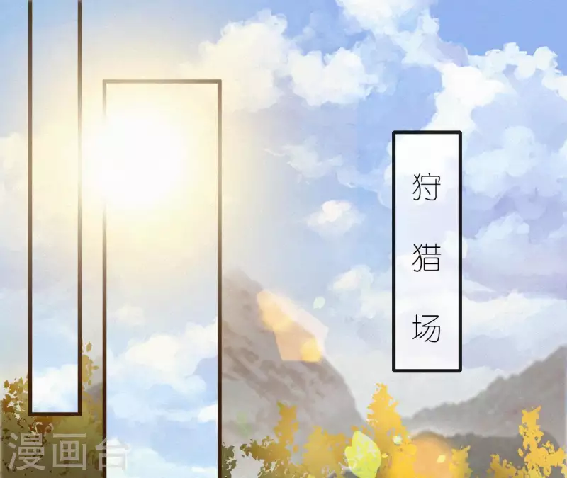 天香美人韩漫全集-第87话 罗刹花无删减无遮挡章节图片 